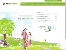 Tablet Screenshot of inst.chungbuk.ac.kr