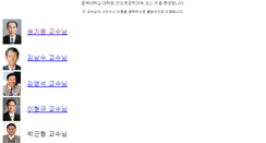 Desktop Screenshot of bandi.chungbuk.ac.kr