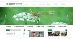 Desktop Screenshot of plantmed.chungbuk.ac.kr
